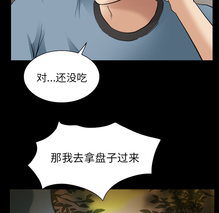 第40章：今天有空吗8