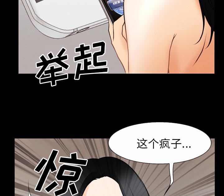 第53章：行动46