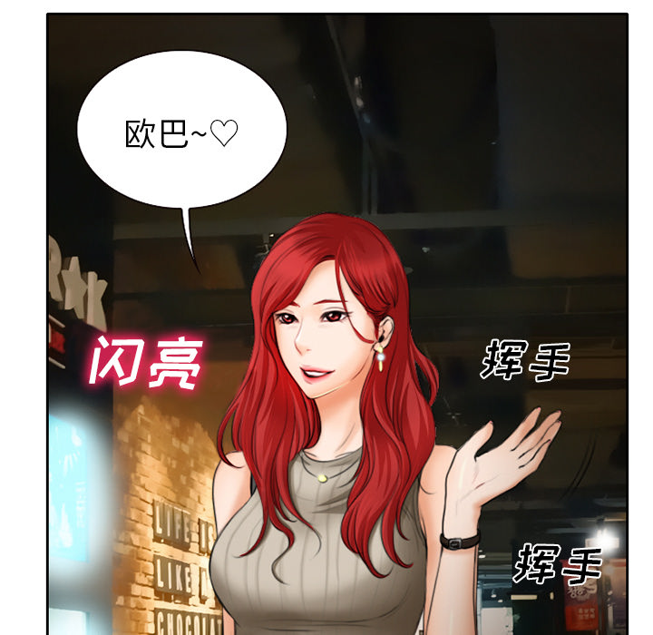 第14章：探望父亲30