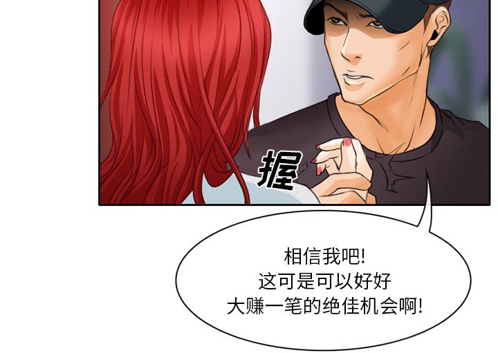 第26章：离家出走的小狗37