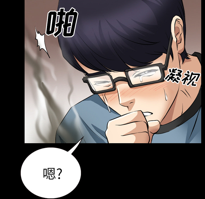 第39章：像蚊子一样的女人18