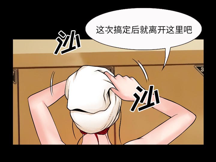 第51章：回房7