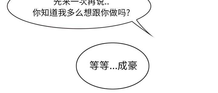 第21章：两个杯子32