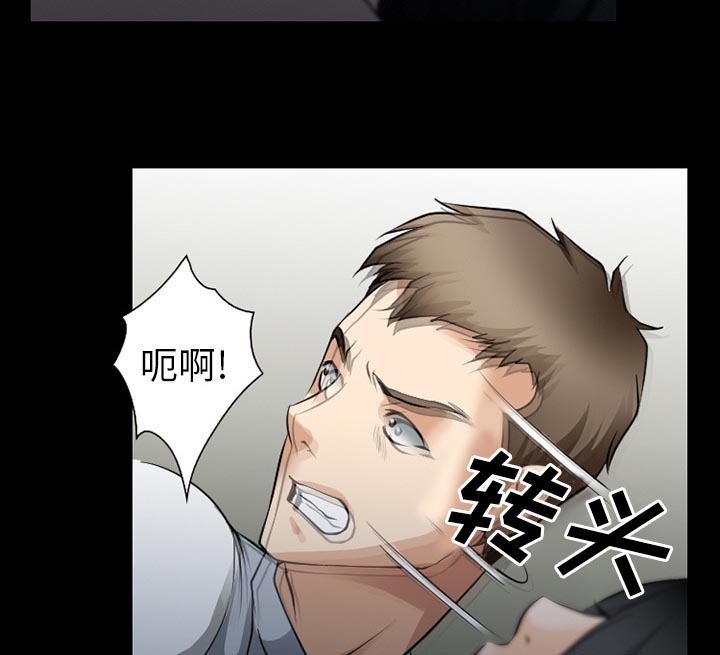 第57章：把头打烂7