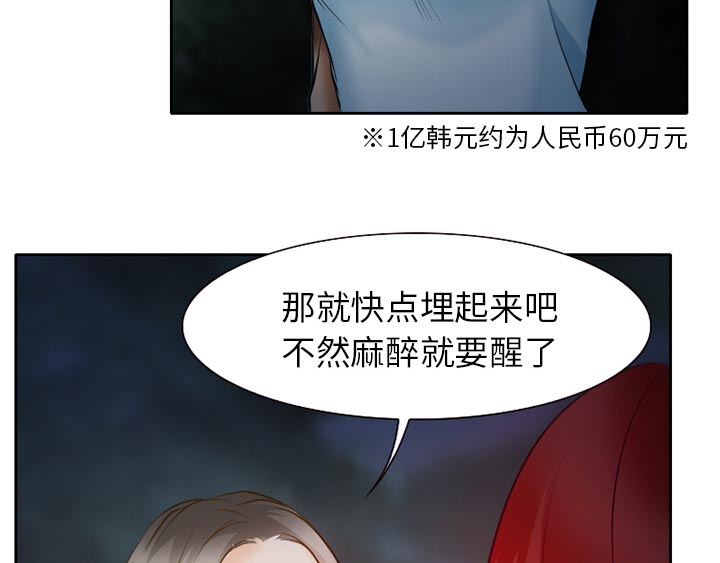第32章：收尾18