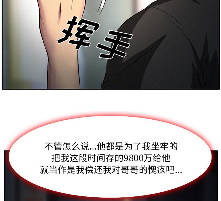 第9章：男友到来1
