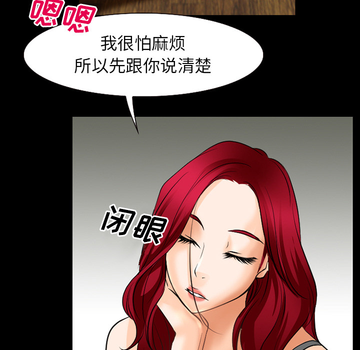 第54章：选择41