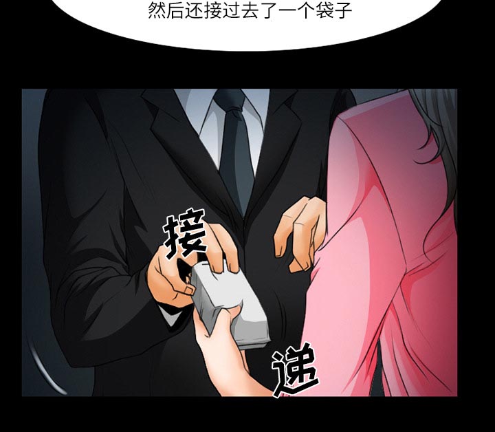 第23章：受伤30