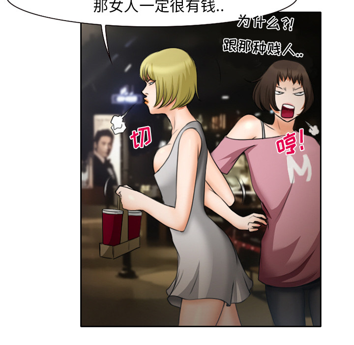 第14章：探望父亲42