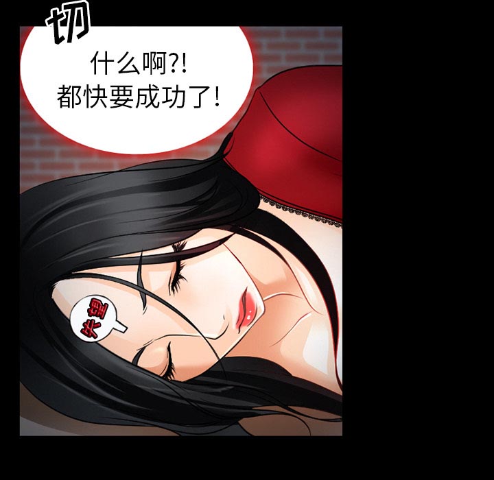 第37章：开始吧10