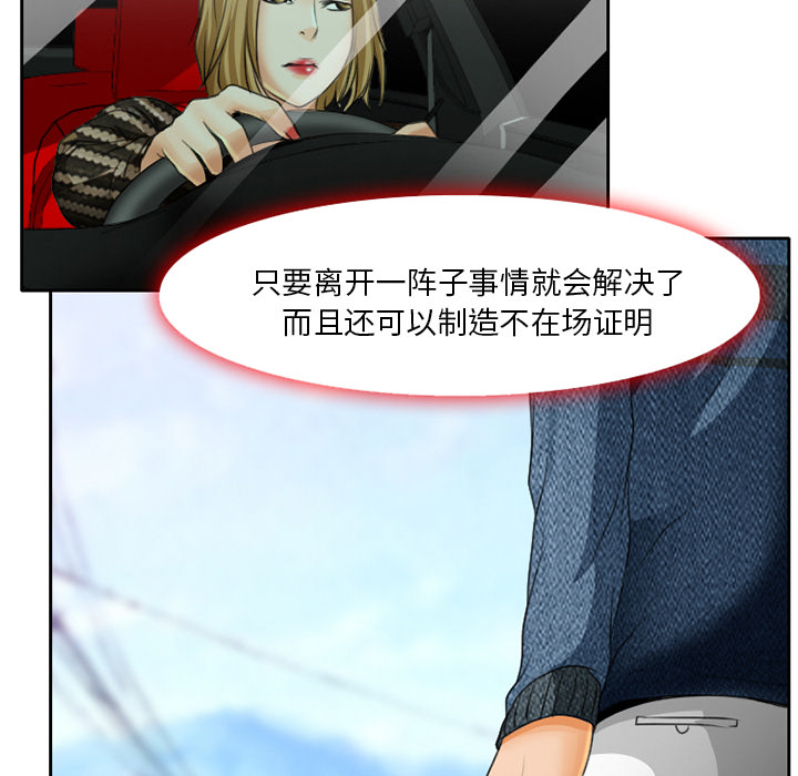 第25章：两周旅游26