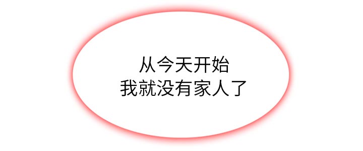 第14章：探望父亲22