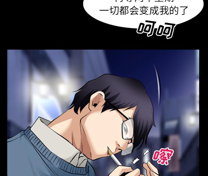 第55章：被绑走8