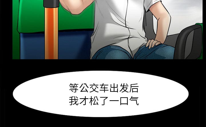 第45章：结束高中生活58