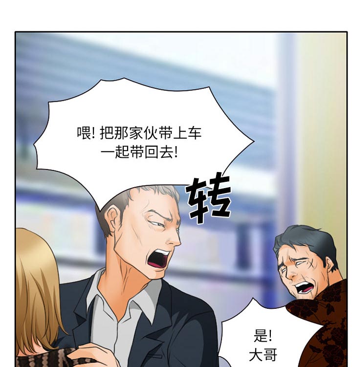 第26章：离家出走的小狗26
