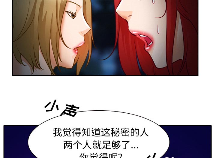 第32章：收尾27
