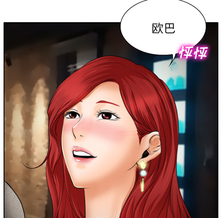 第14章：探望父亲38