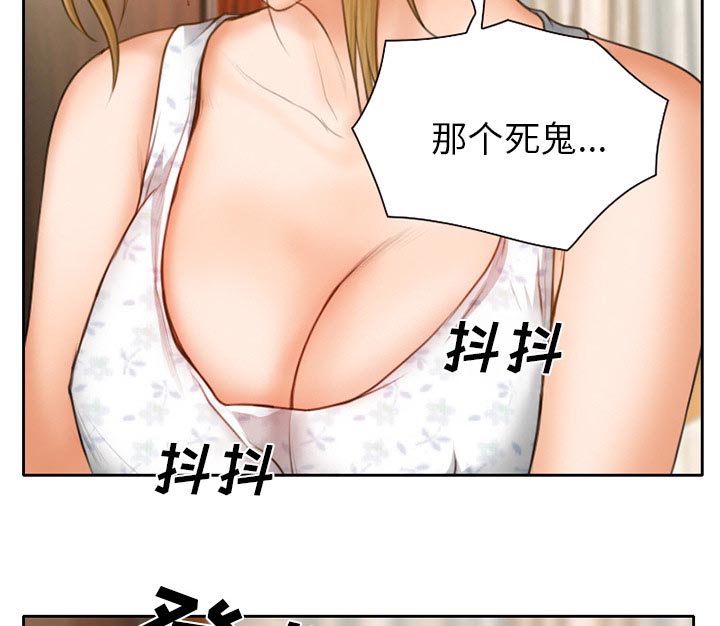 第16章：争吵3