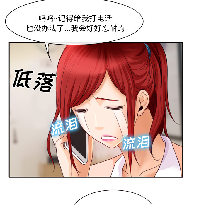 第25章：两周旅游23