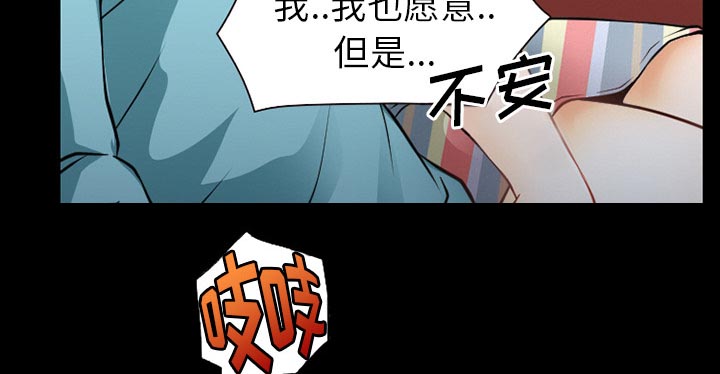 第41章：交往的第一天36
