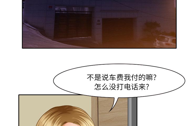 第21章：两个杯子20