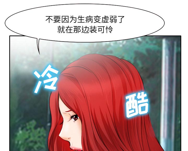 第14章：探望父亲12