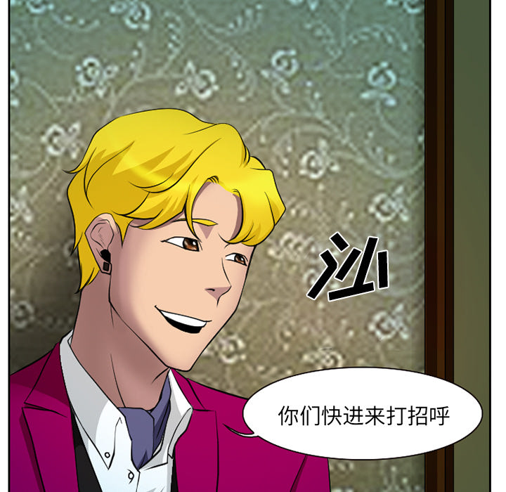 第11章：VIP客房51
