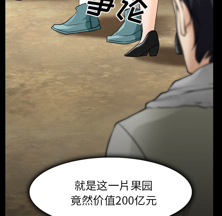 第47章：最后一杯酒26
