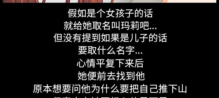 第34章：金玛莉42