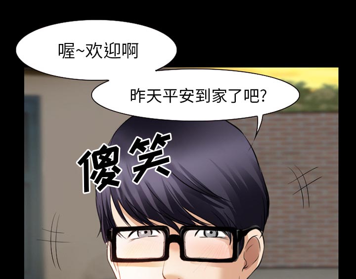 第40章：今天有空吗4