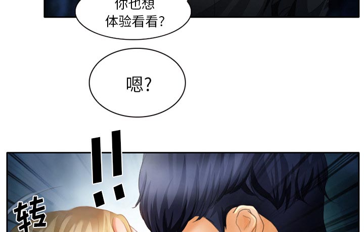 第22章：未接来电33