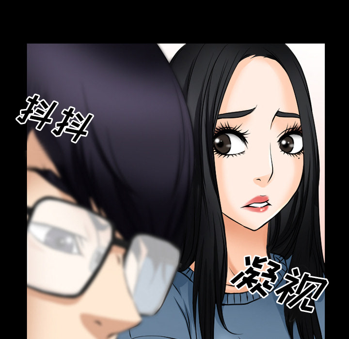 第61章：李彩英的来电2