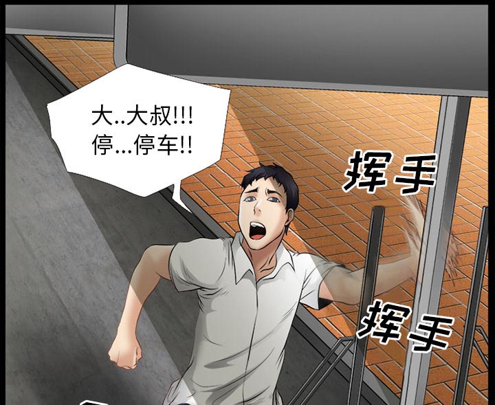 第45章：结束高中生活51