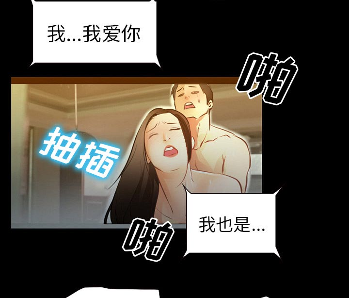 第42章：影院中的激情36