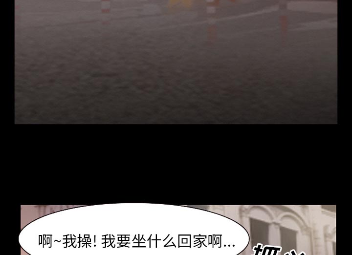 第55章：被绑走3