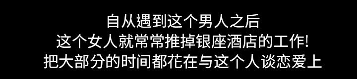第33章：凄凉又唯美8