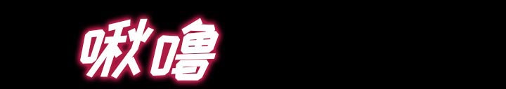 第52章：惹错人了35