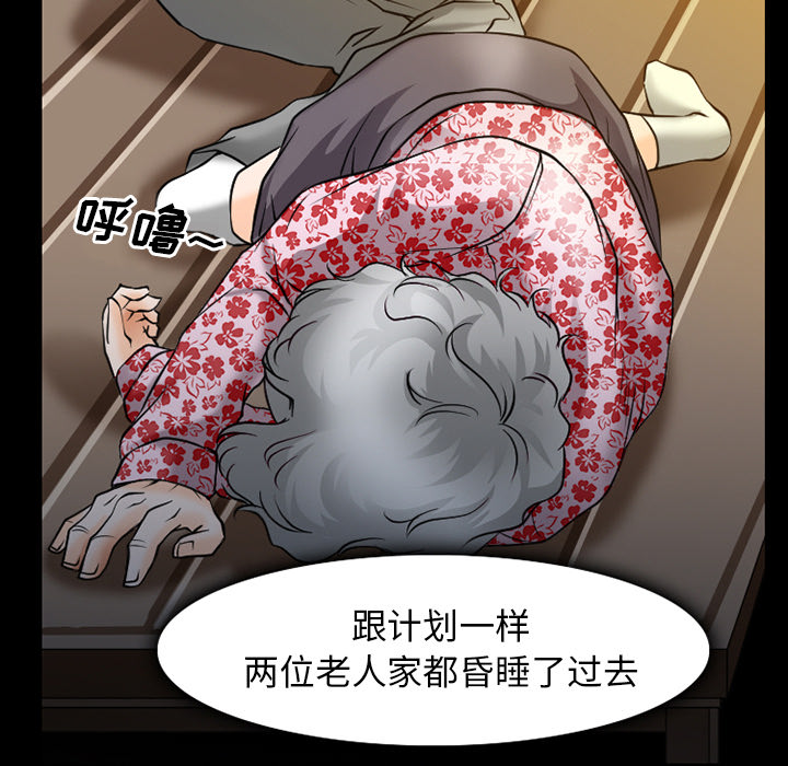 第48章：都准备好了7