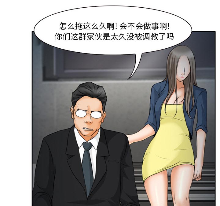第27章：只是牛郎5