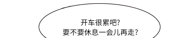 第25章：两周旅游39