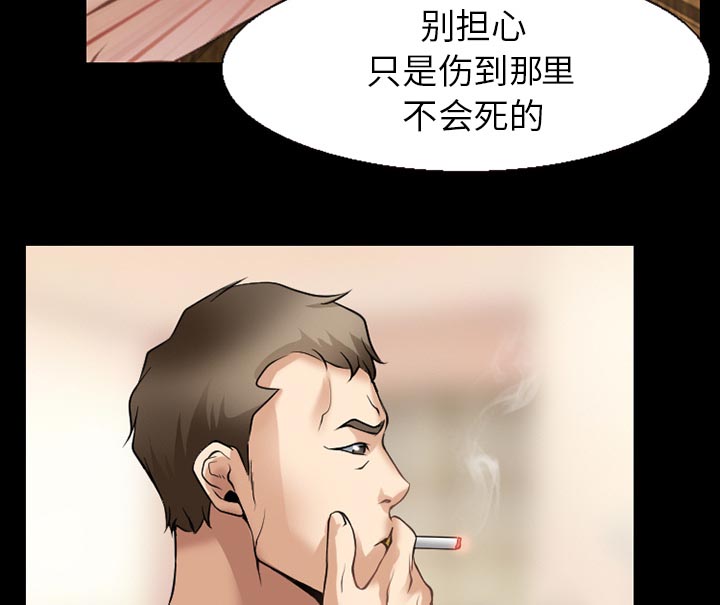 第53章：行动10