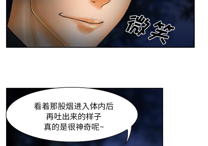 第22章：未接来电30