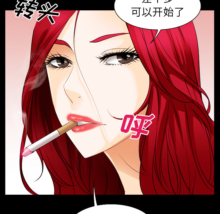 第53章：行动20