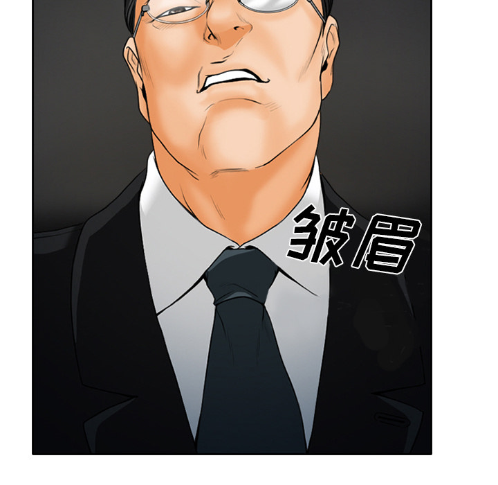 第27章：只是牛郎9
