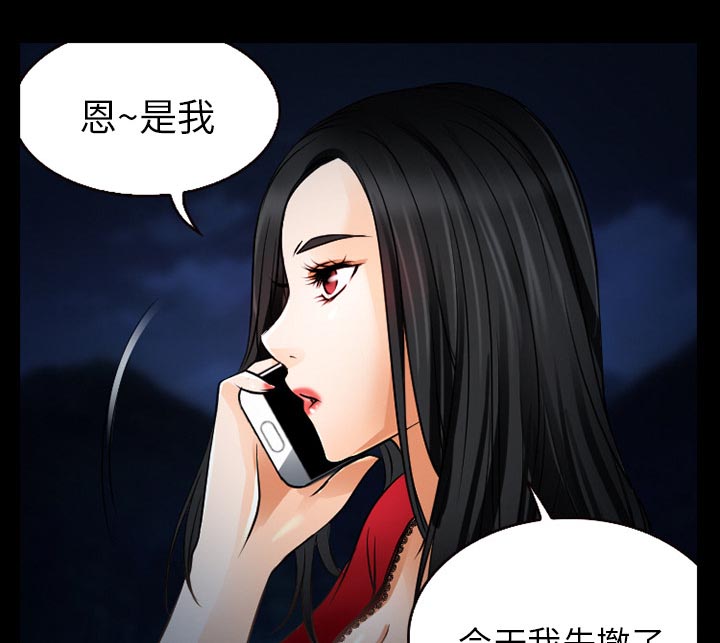 第37章：开始吧33
