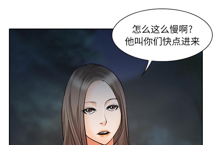 第31章：三人同谋48
