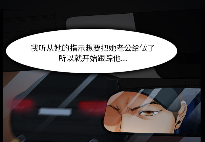 第23章：受伤22