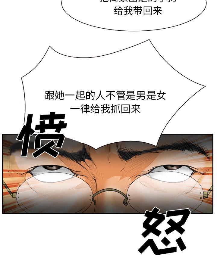 第26章：离家出走的小狗2
