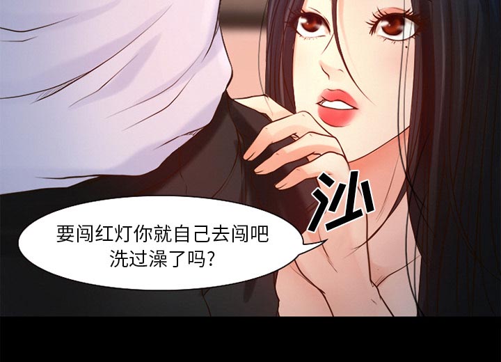 第35章：目标16