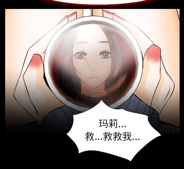 第61章：李彩英的来电14